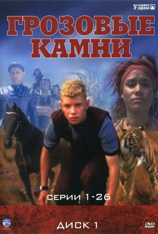 постер