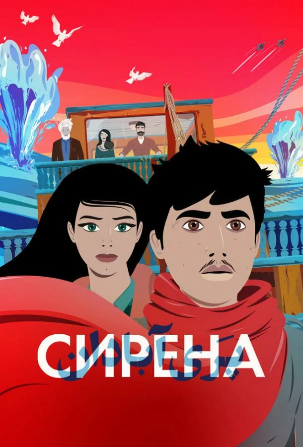 постер