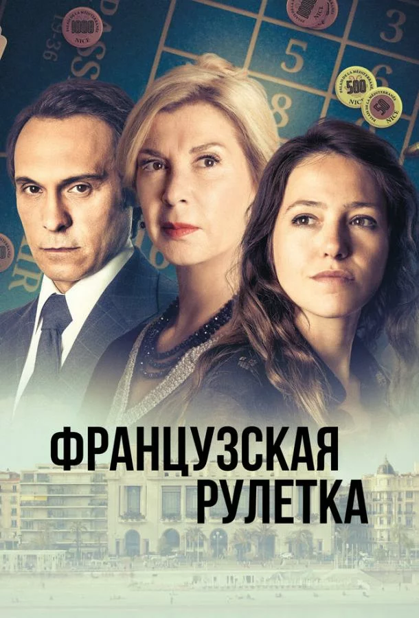 постер