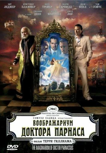 постер