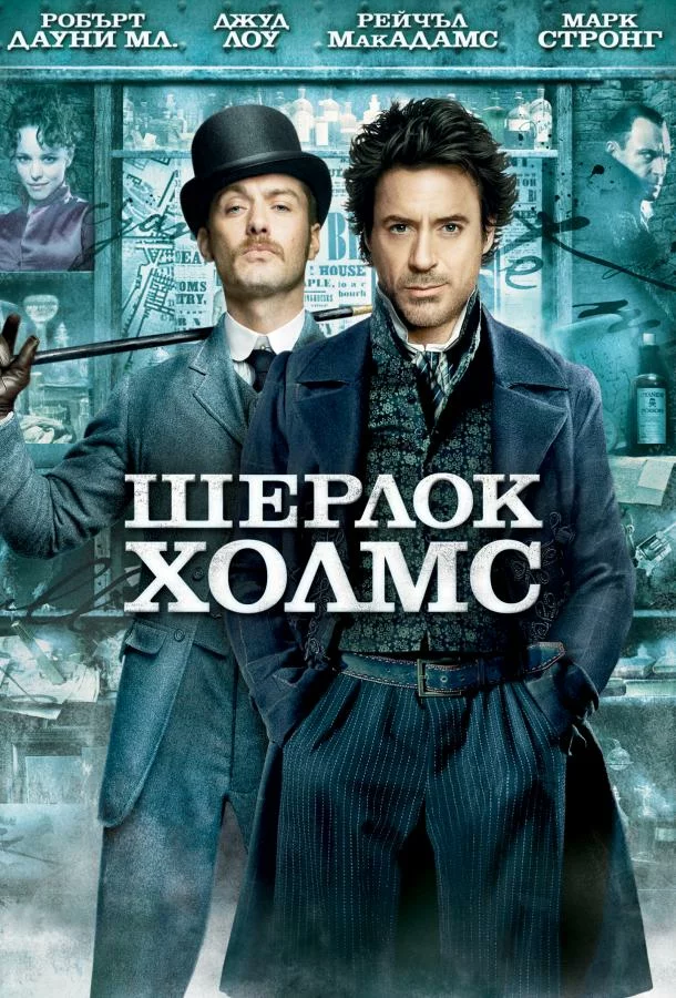 постер