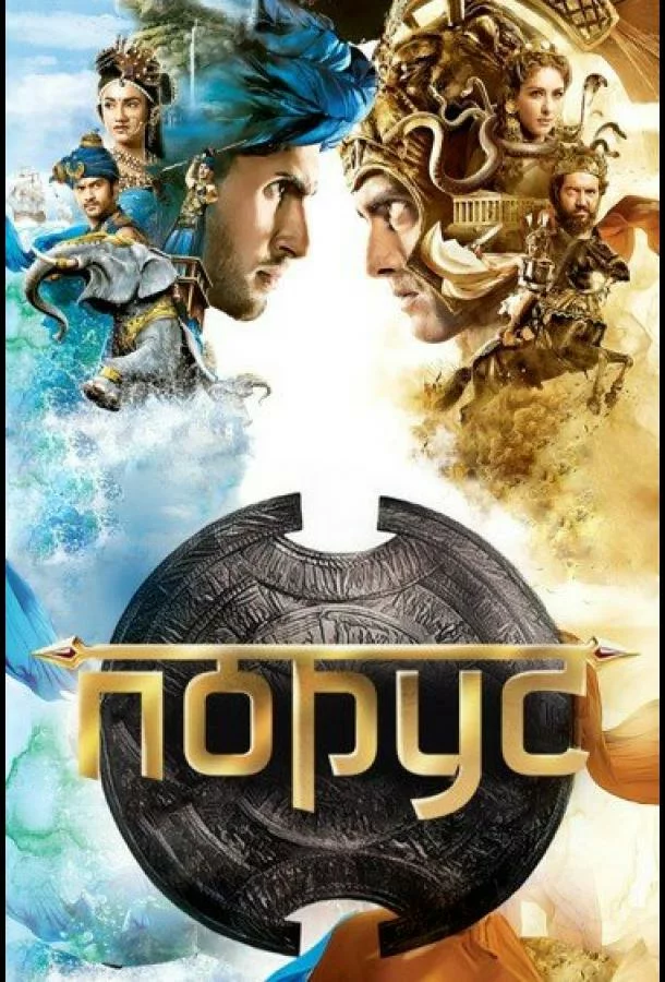 постер