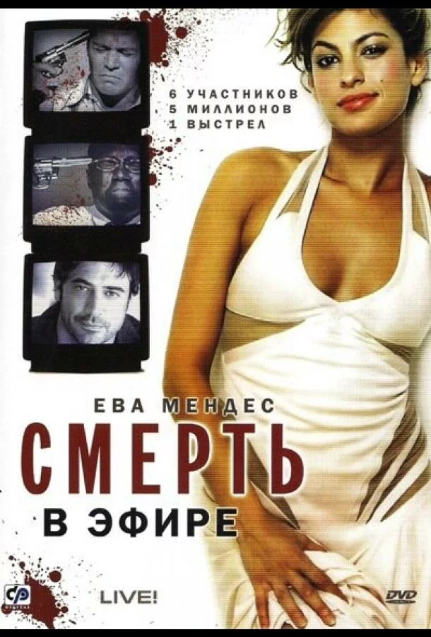 постер