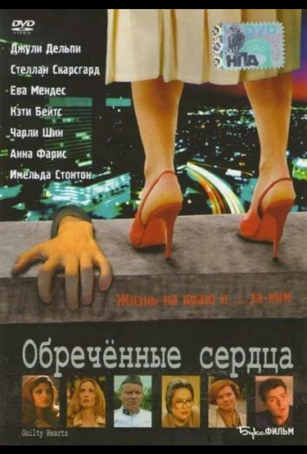 постер