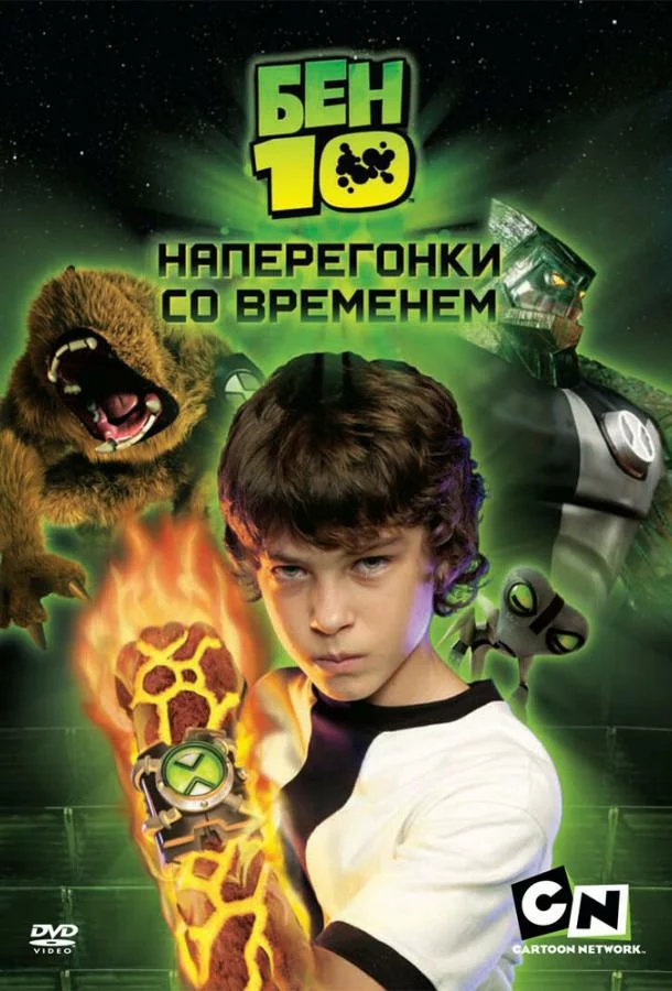 постер