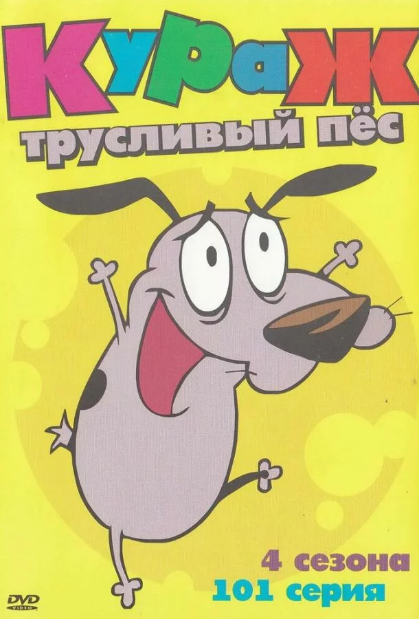 постер