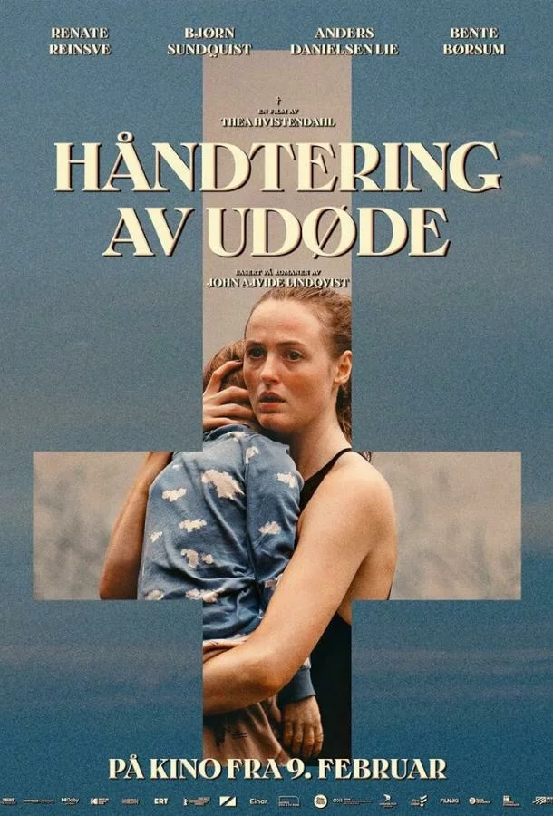 постер