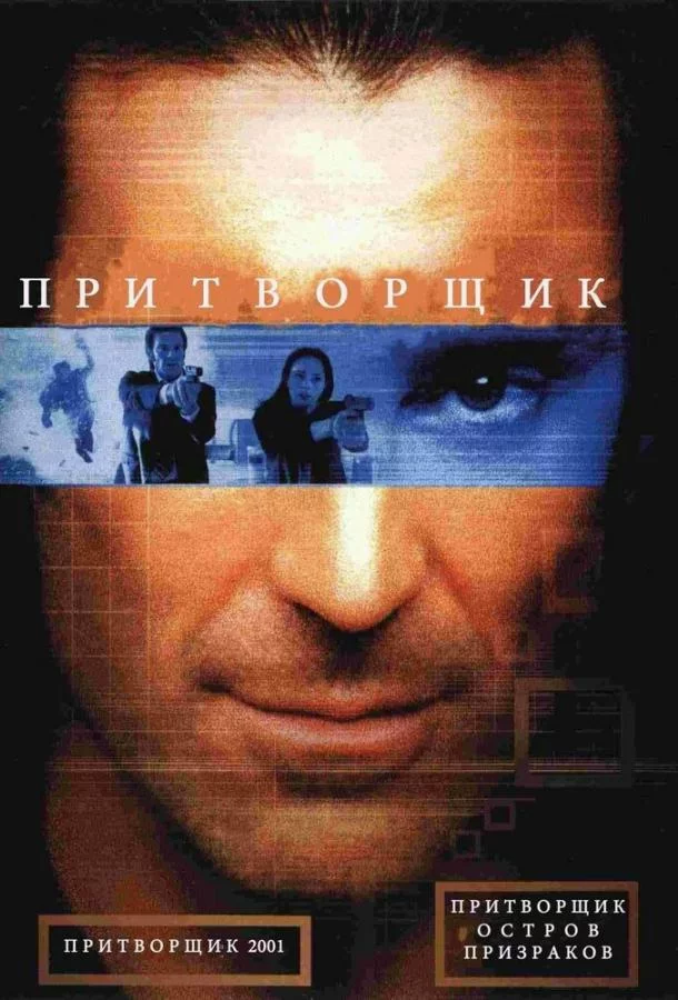 постер