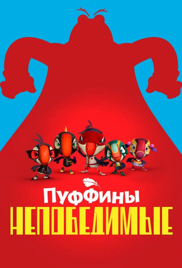 постер