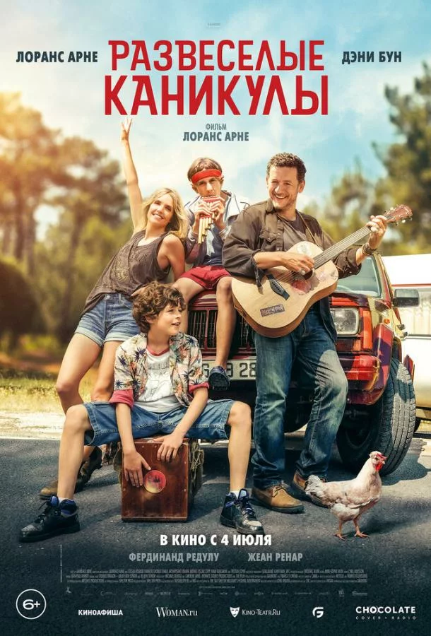 постер