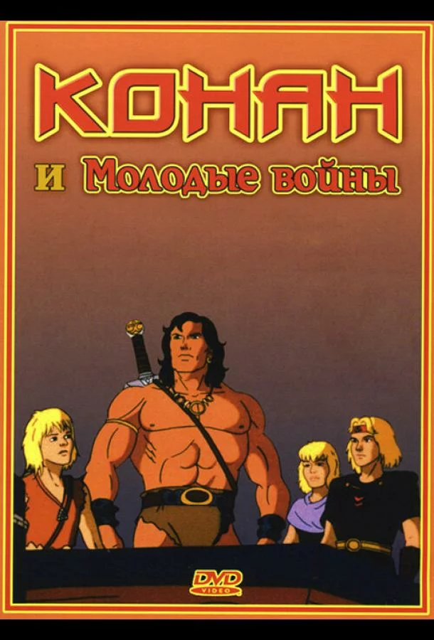 постер