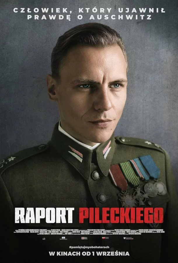 постер