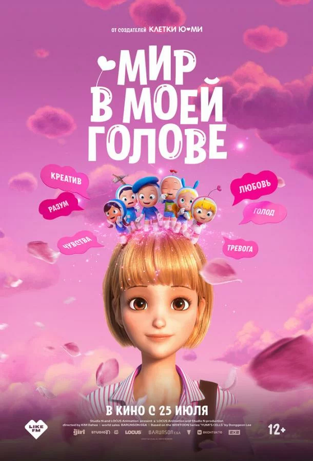 постер