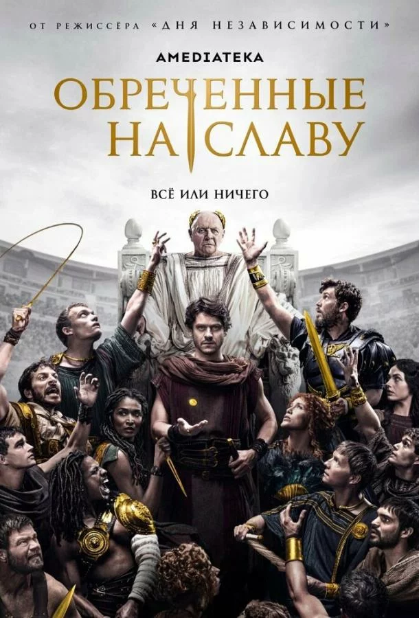 постер