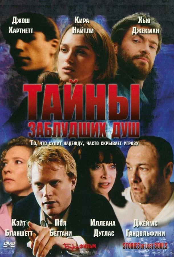 постер