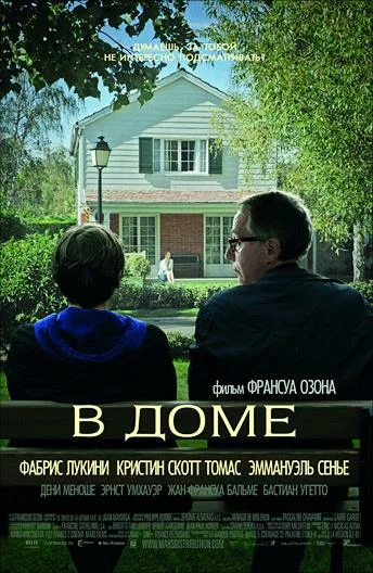 постер