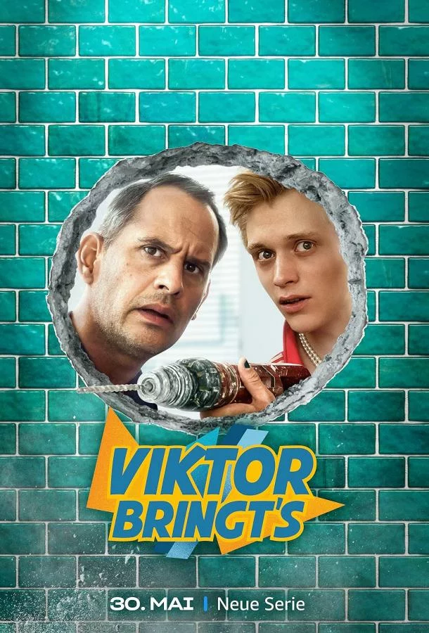 постер