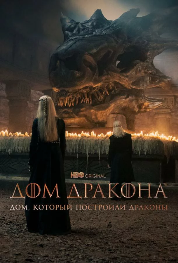 постер