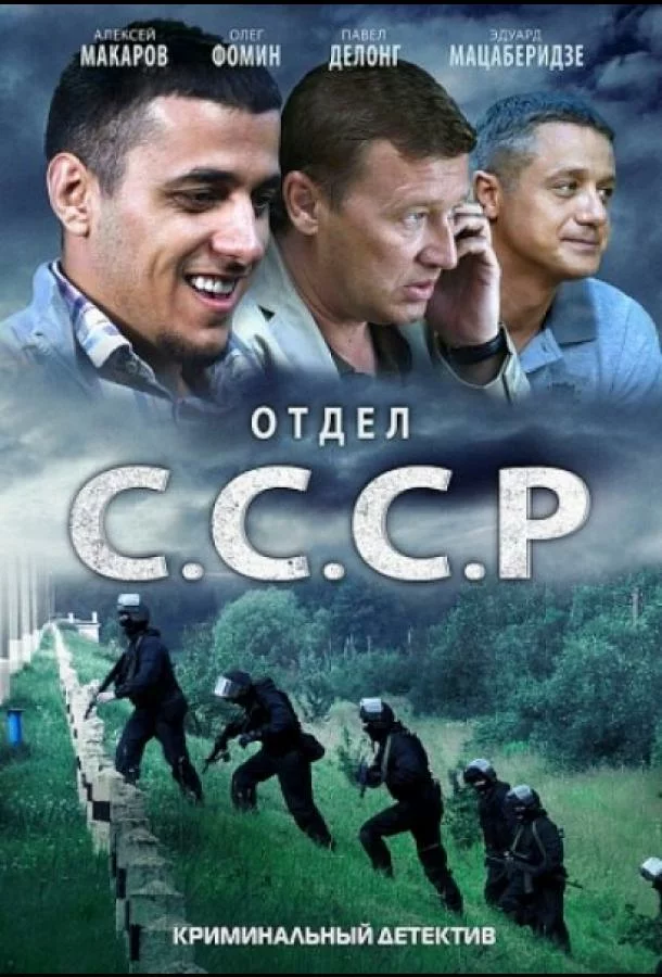 постер