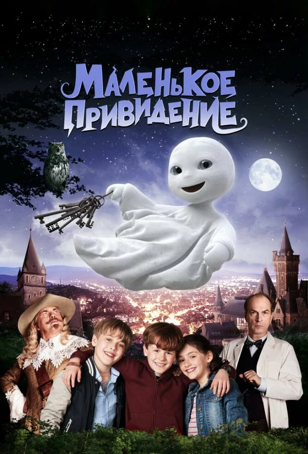 постер