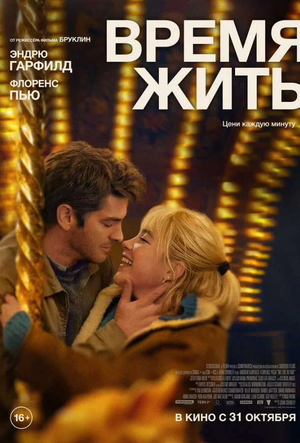 постер