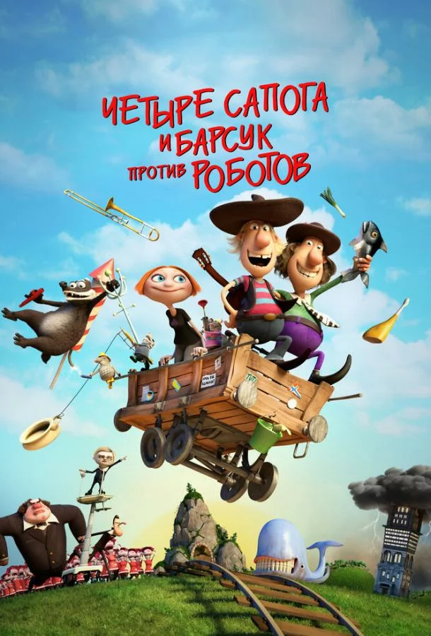 постер
