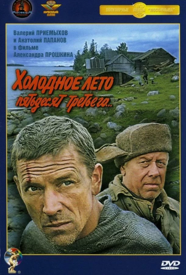 постер