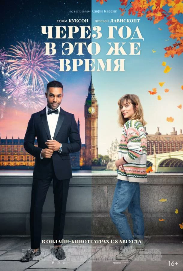 постер