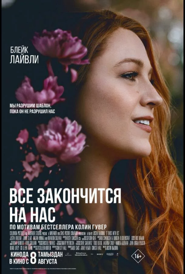 постер