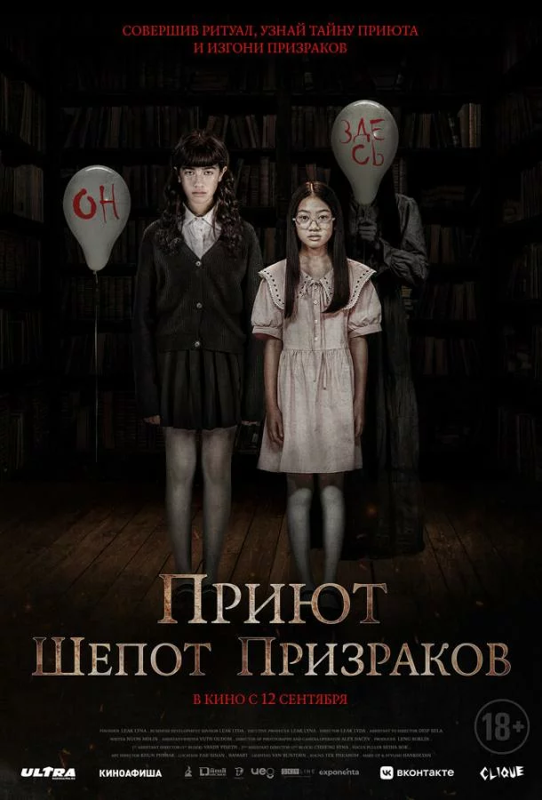 постер