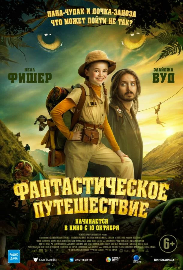 постер
