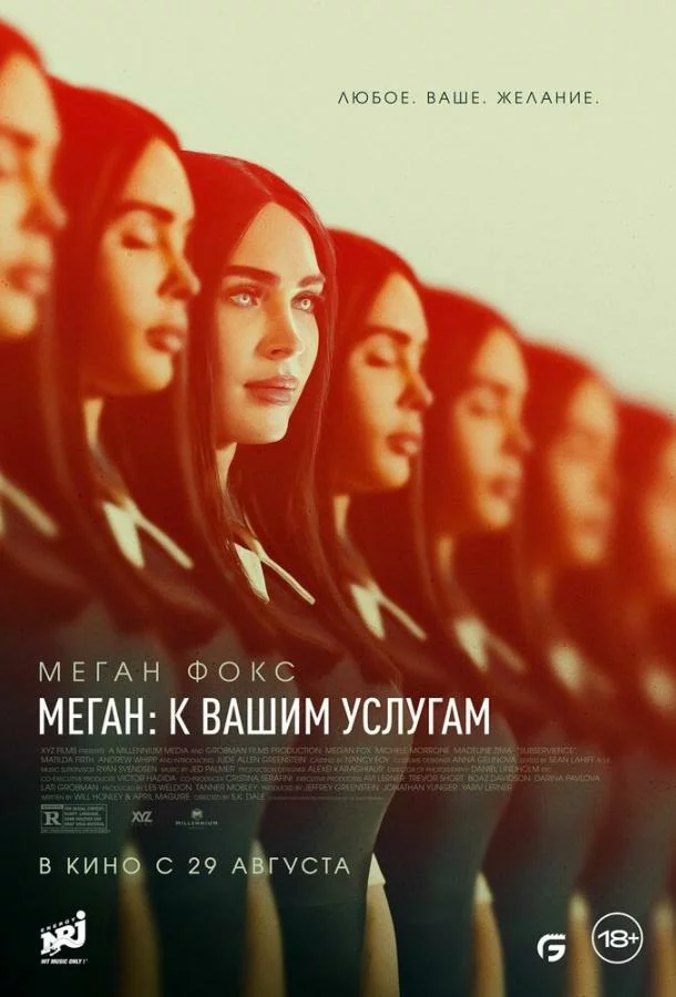 постер