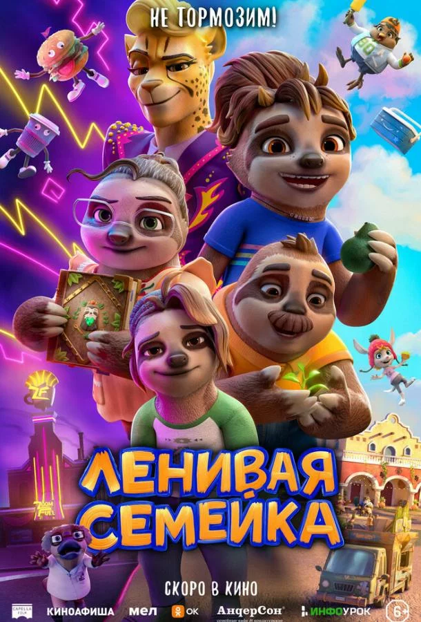 постер
