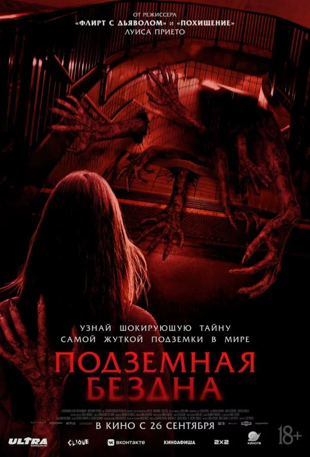 постер