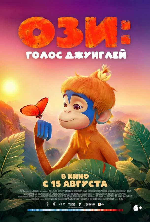 постер