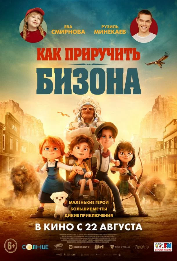 постер