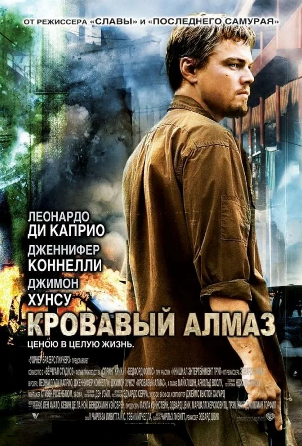 постер