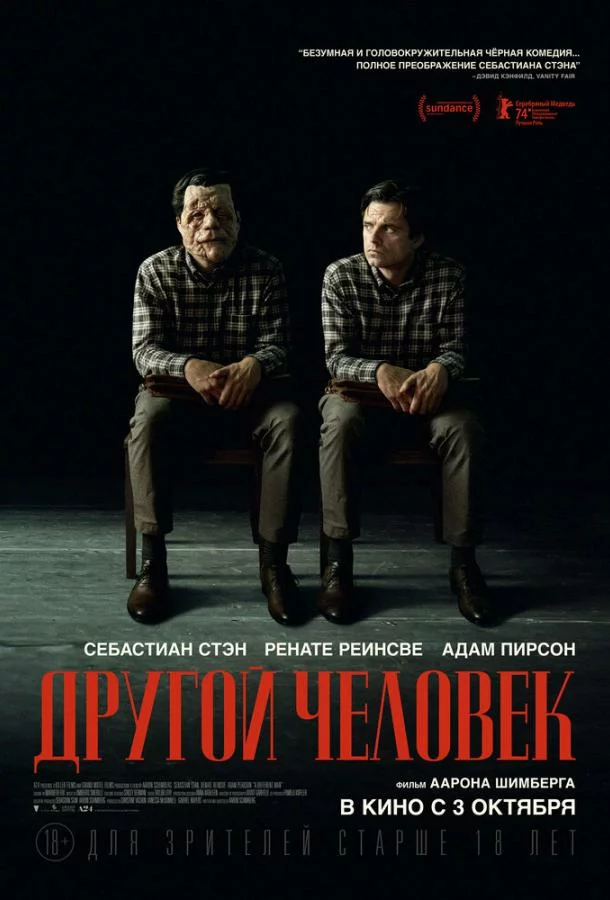 постер