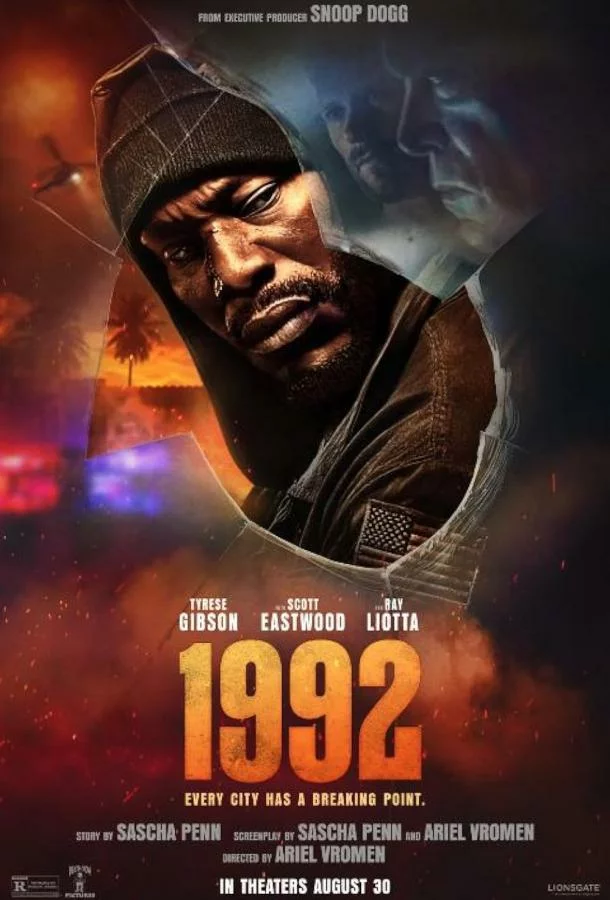 постер