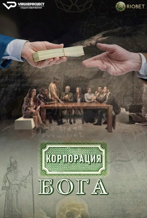 постер