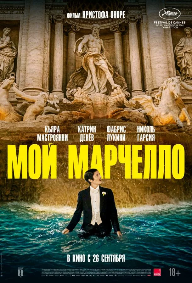 постер