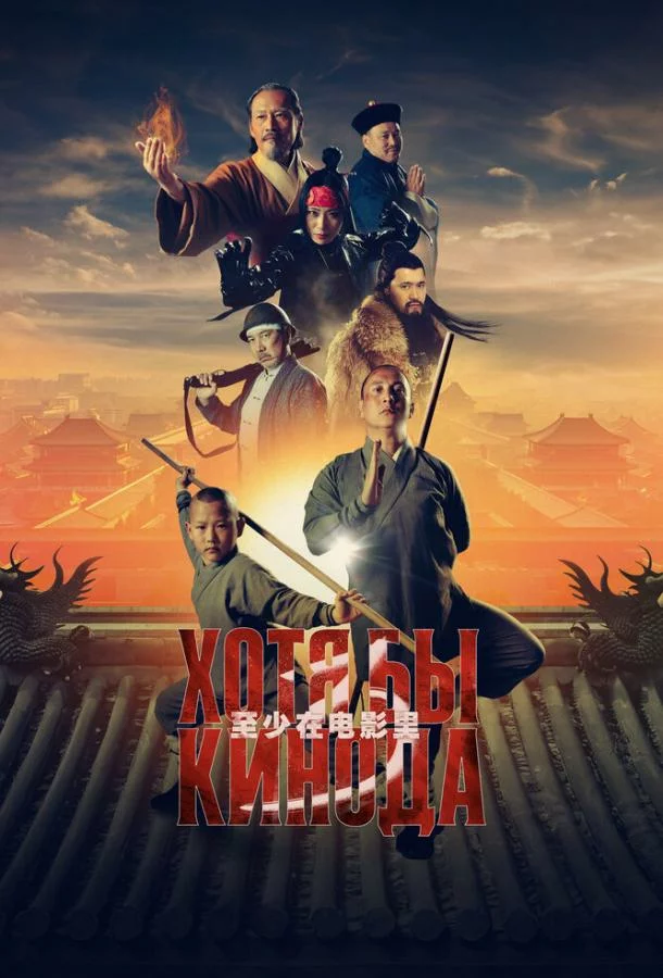постер