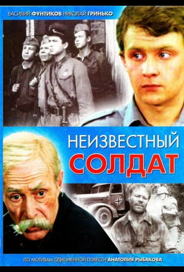 постер