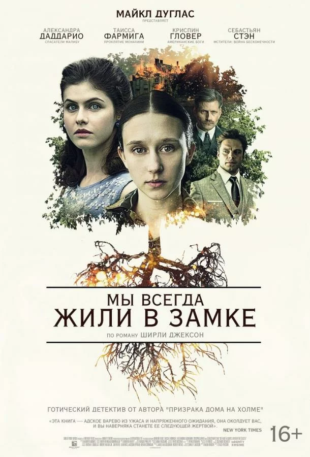 постер
