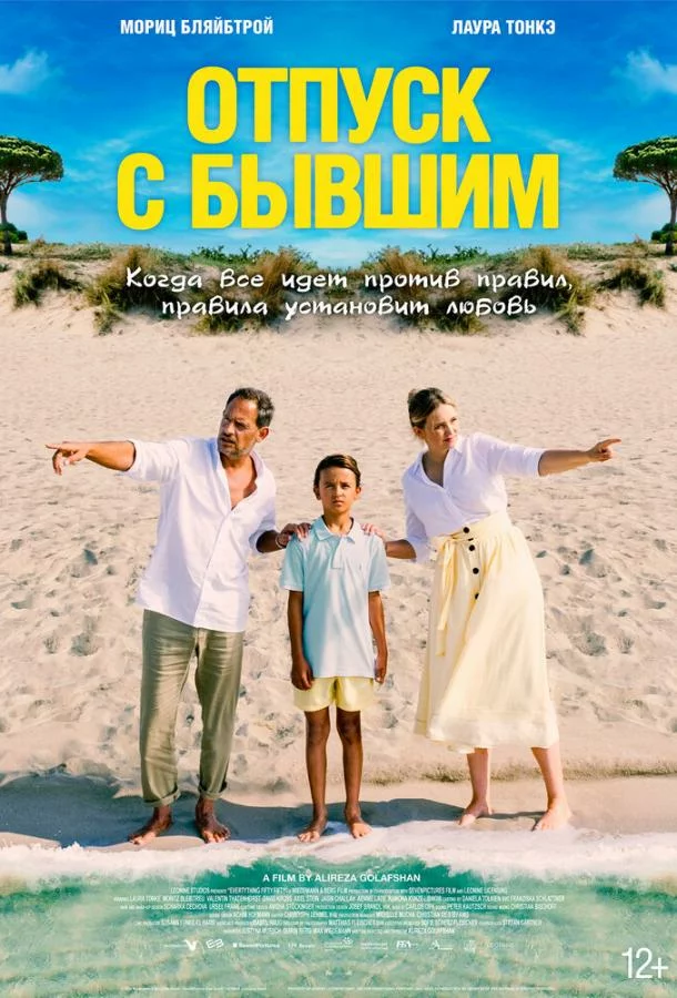 постер