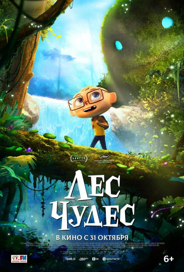 постер