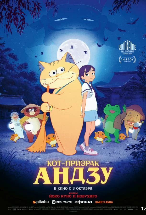 постер