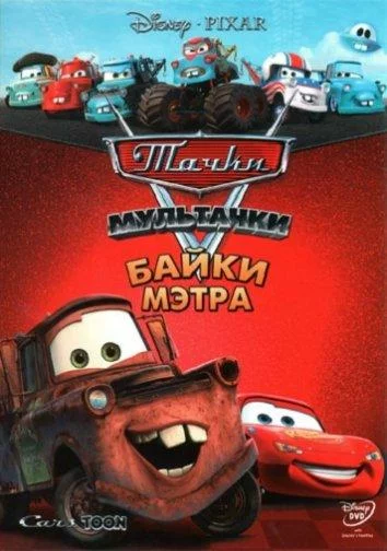 постер