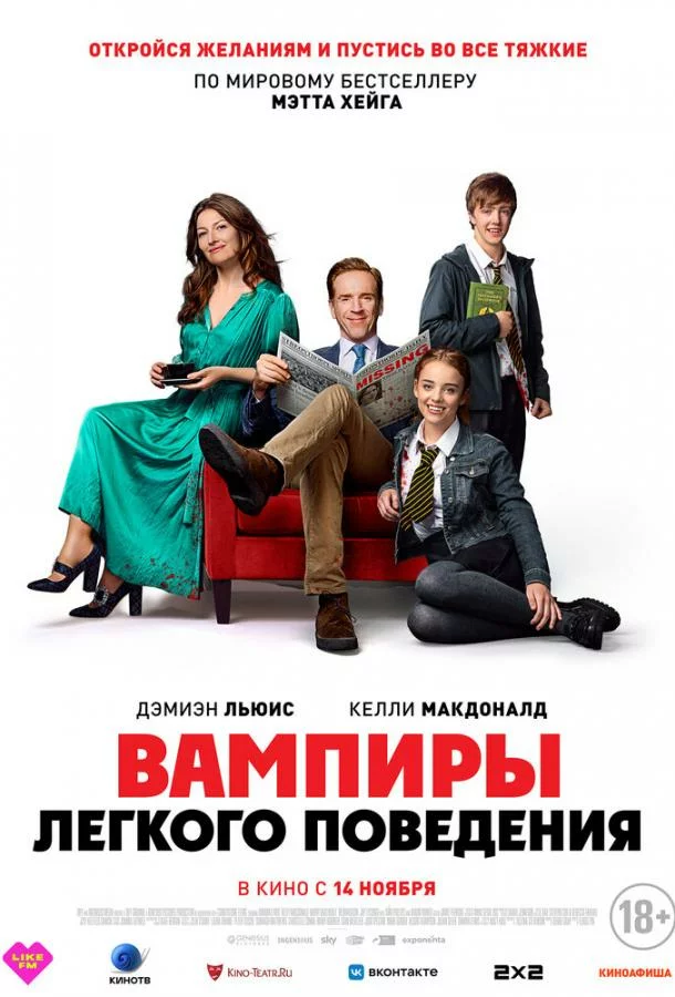 постер