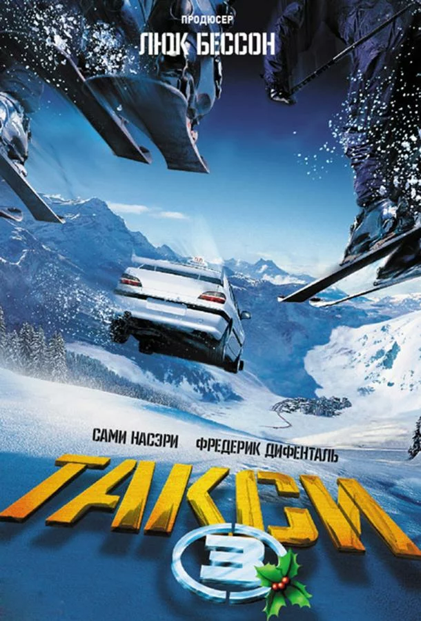 постер